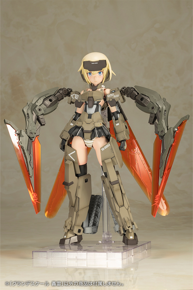 KOTOBUKIYA GRANDE SCALE GOURAI