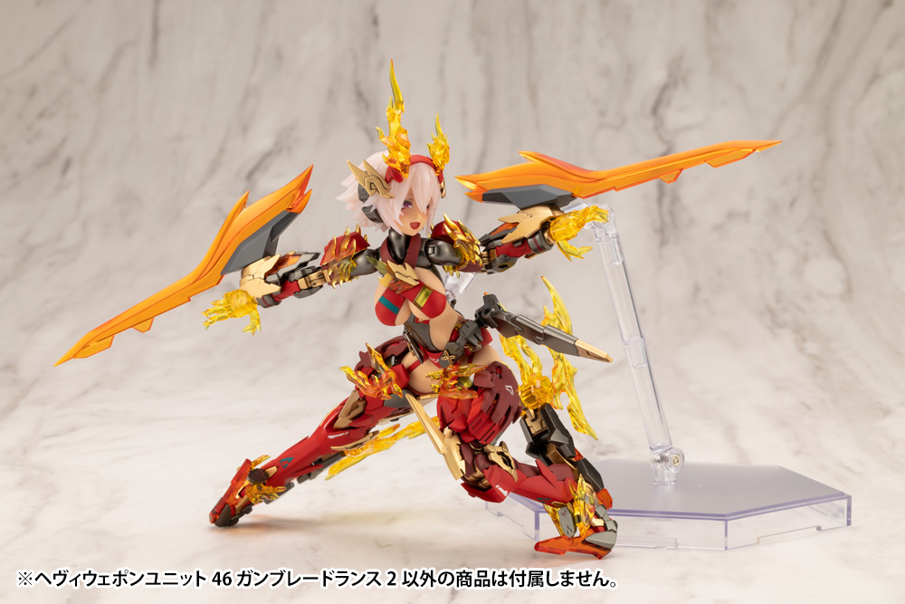 KOTOBUKIYA HEAVY WEAPON UNIT46 GUN BLADE LANCE2