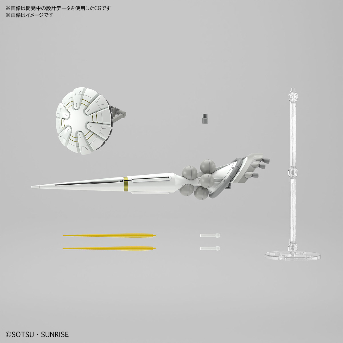 BANDAI HOBBY HG 1/144 XAVIER'S GYAN HAKUJI-PACKS