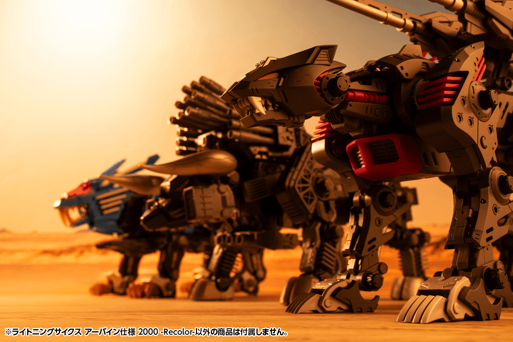 Kotobukiya LIGHTNING SAIX Irvine Special 2000 -Recolor-