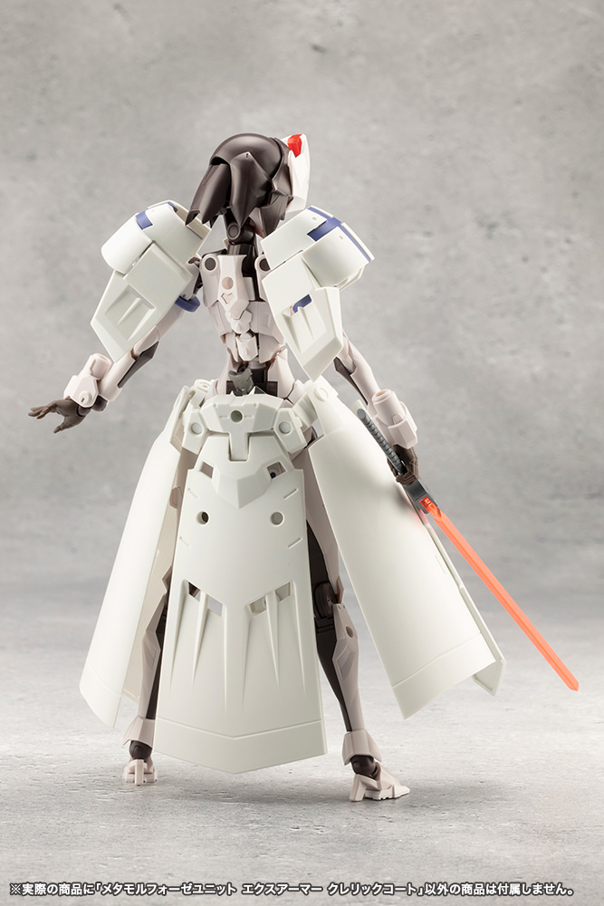 KOTOBUKIYA METAMORPHOSE UNIT EXARMOR CLERIC COAT