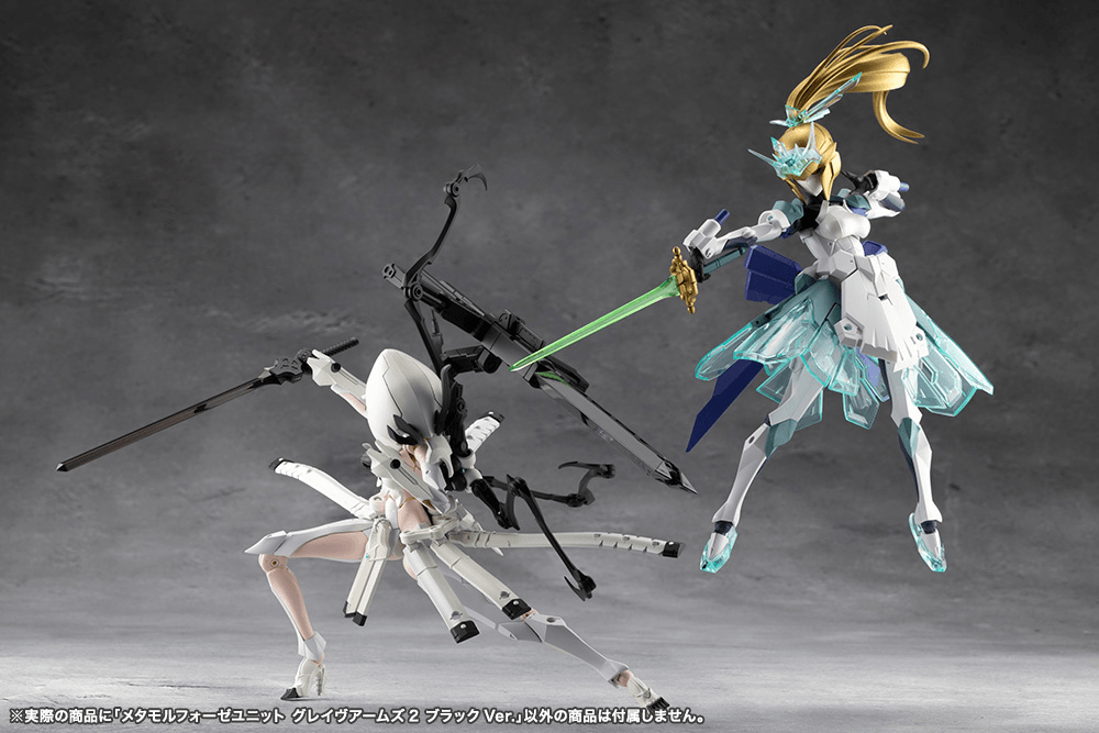 KOTOBUKIYA METAMORPHOSE UNIT GRAVE ARMS2 BLACK Ver.