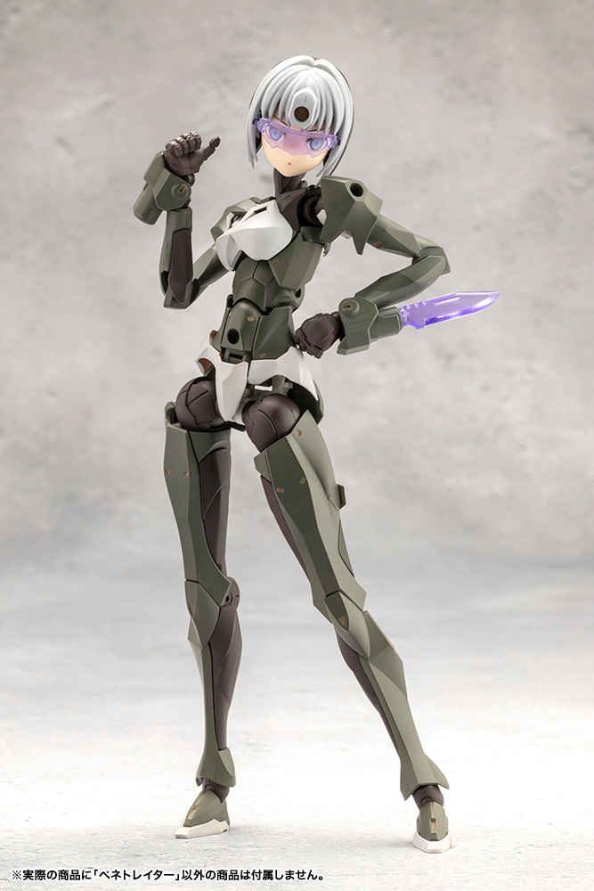 KOTOBUKIYA PENETRATOR