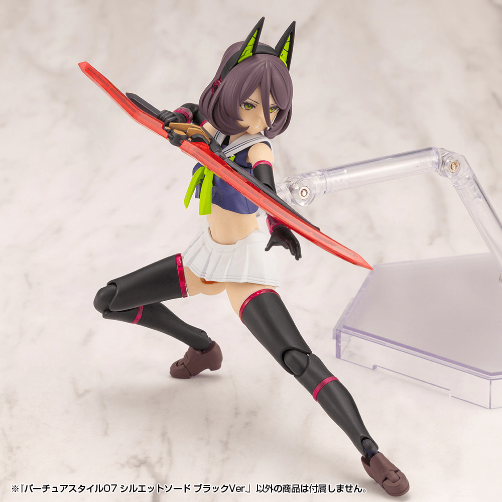 KOTOBUKIYA VIRTUOUS STYLE07 SILHOUETTE SWORD BLACK VER.