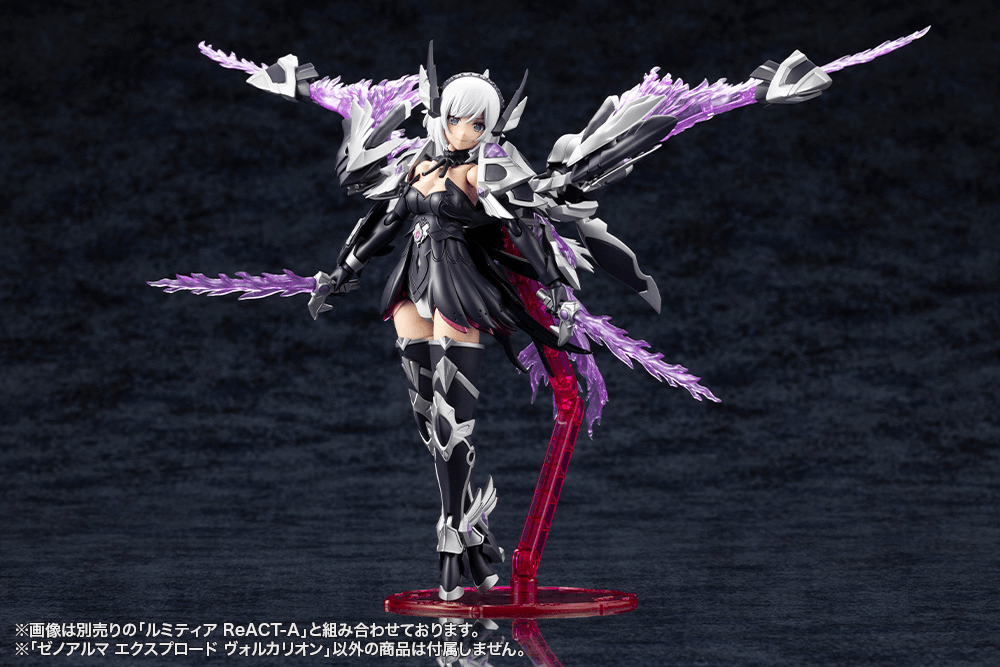KOTOBUKIYA XenoAlma Explode Volcalion