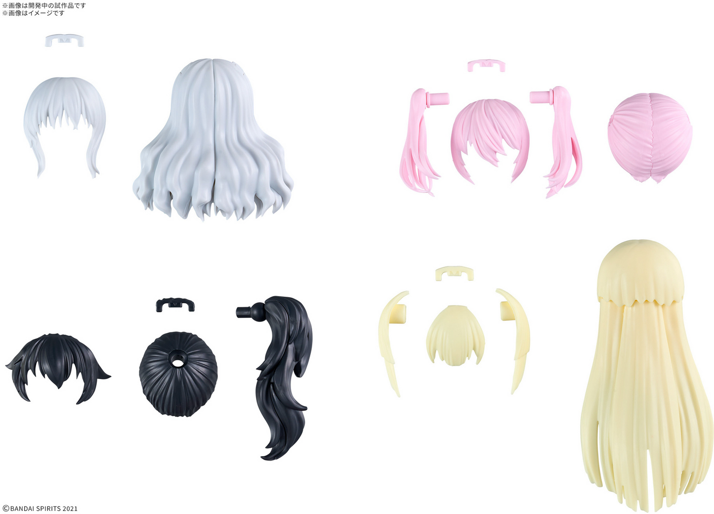 BANDAI HOBBY 30MS OPTION HAIR STYLE PARTS Vol.11 ALL 4 TYPES