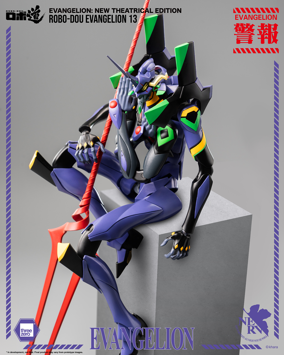 Evangelion: New Theatrical Edition - ROBO-DOU Evangelion 13