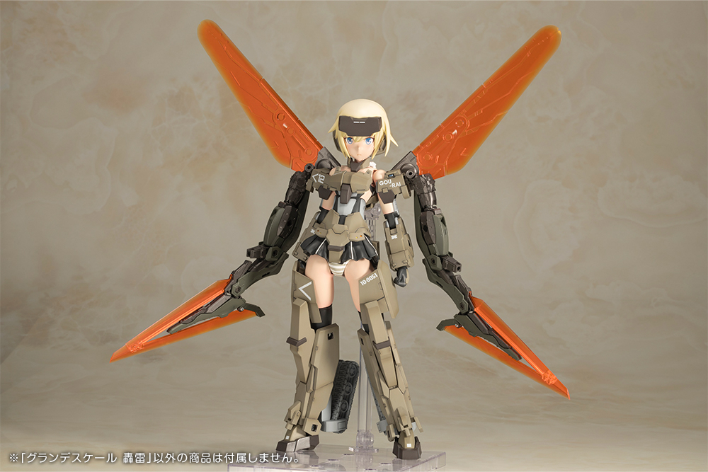 KOTOBUKIYA GRANDE SCALE GOURAI