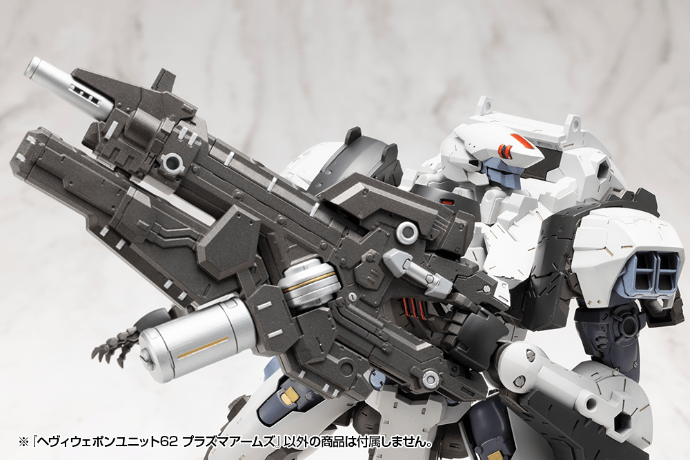 KOTOBUKIYA HEAVY WEAPON UNIT62 PLASMA ARMS
