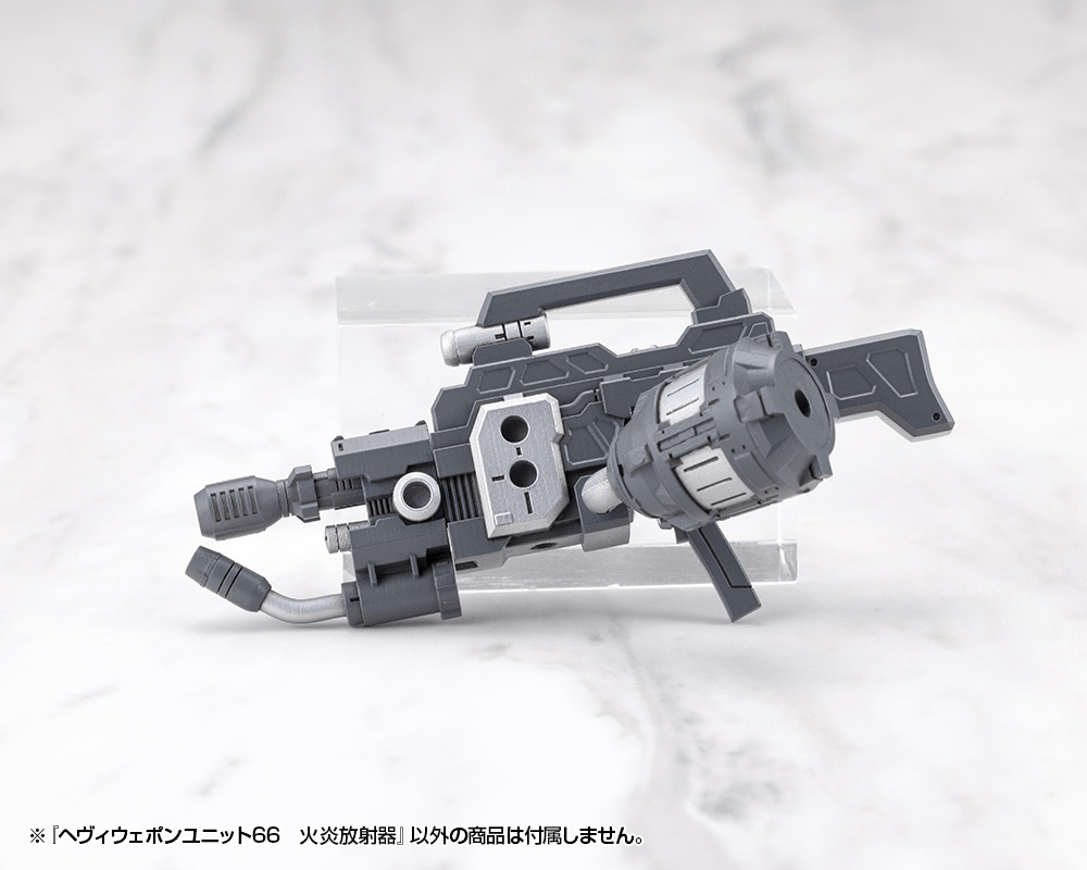 KOTOBUKIYA HEAVY WEAPON UNIT66 FLAMETHROWER