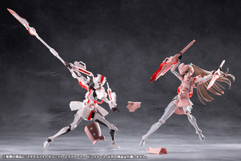 KOTOBUKIYA METAMORPHOSE UNIT EXARMOR PINK NURSE