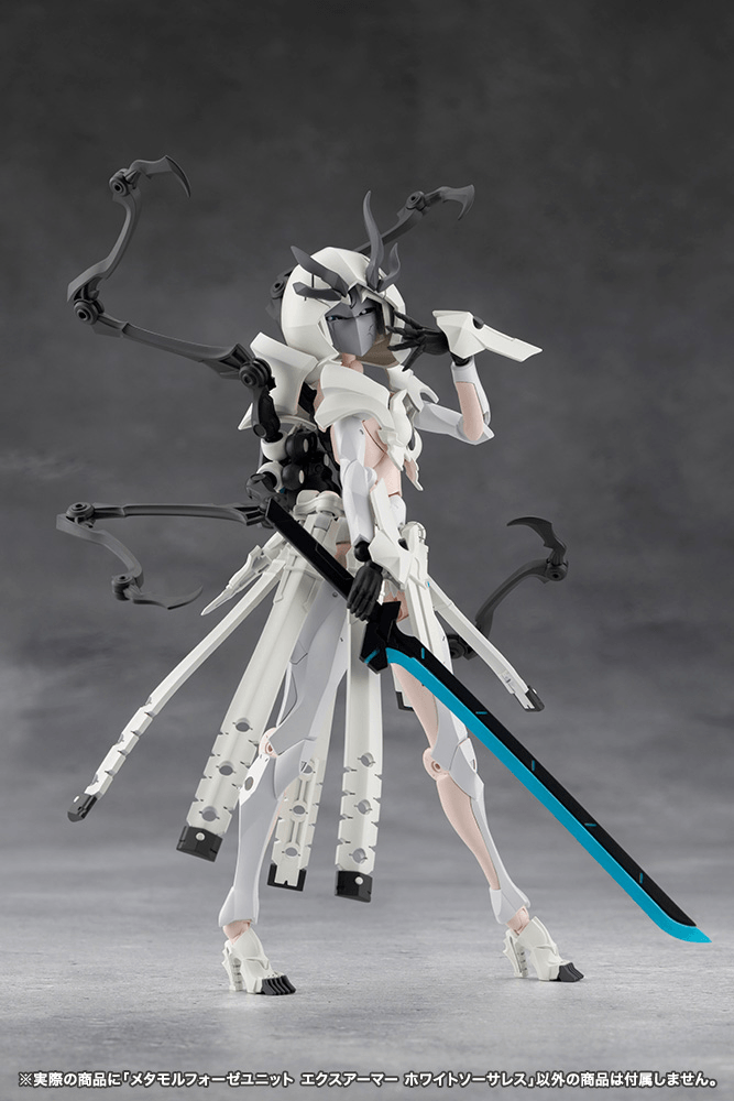 KOTOBUKIYA METAMORPHOSE UNIT EXARMOR WHITE SORCERESS