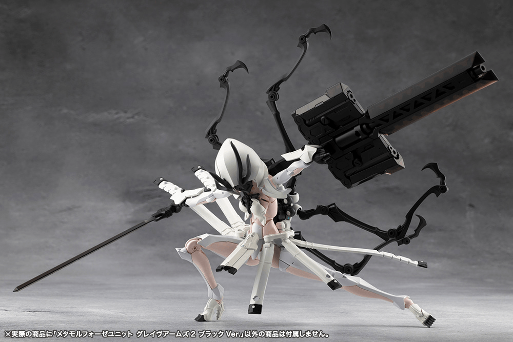 KOTOBUKIYA METAMORPHOSE UNIT GRAVE ARMS2 BLACK Ver.
