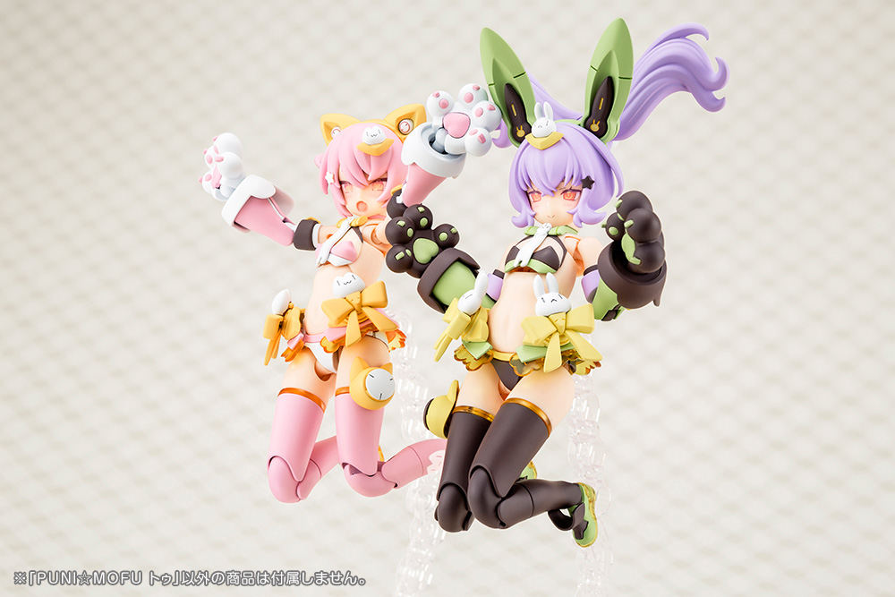 KOTOBUKIYA PUNI☆MOFU TU