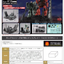 MegaHouse RM series G structure Mobile Suit Gundam【GS02M】 The abandoned buildings in New Yark city (Material Color Edition)