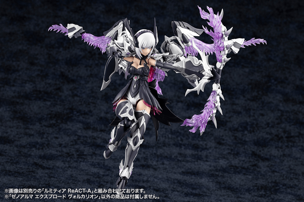 KOTOBUKIYA XenoAlma Explode Volcalion