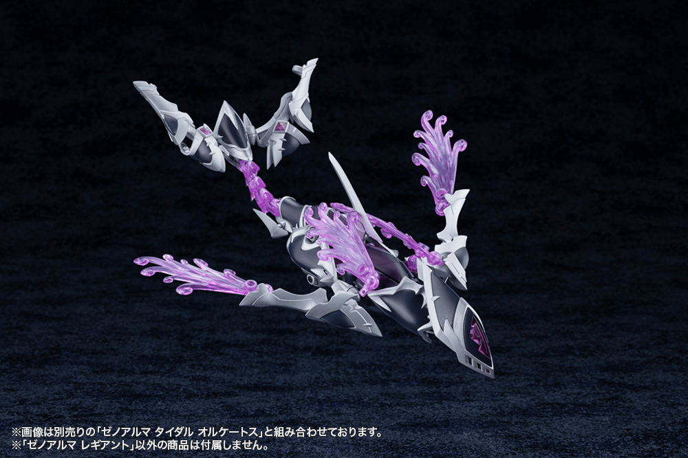 Kotobukiya XenoAlma Legiant