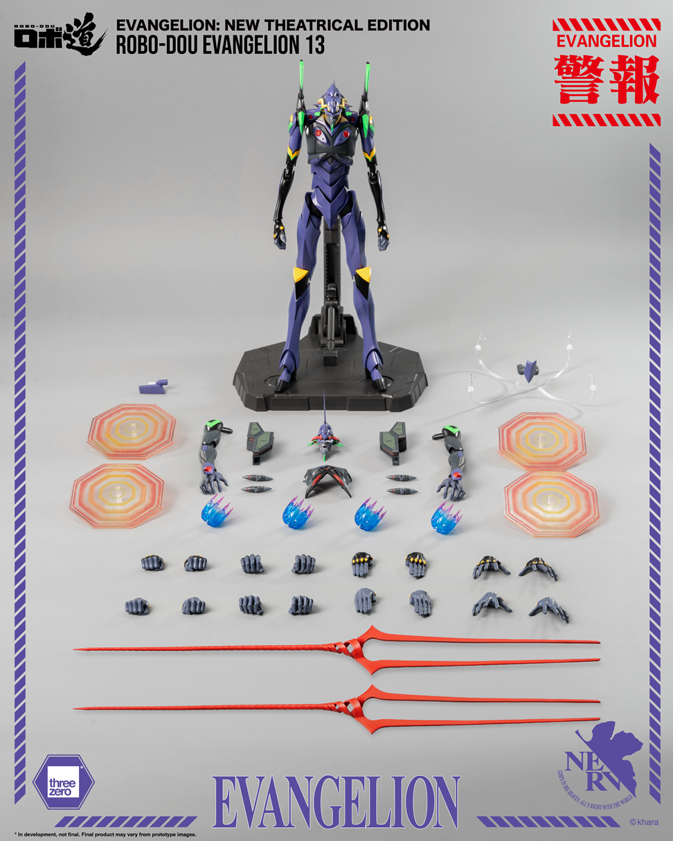 Evangelion: New Theatrical Edition - ROBO-DOU Evangelion 13