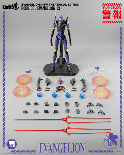 Evangelion: New Theatrical Edition - ROBO-DOU Evangelion 13