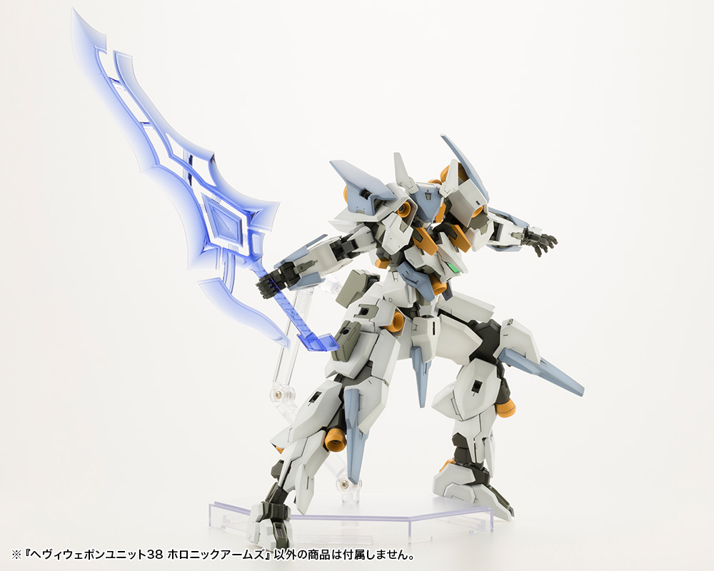 KOTOBUKIYA HEAVY WEAPON UNIT38 HOLONIC ARMS