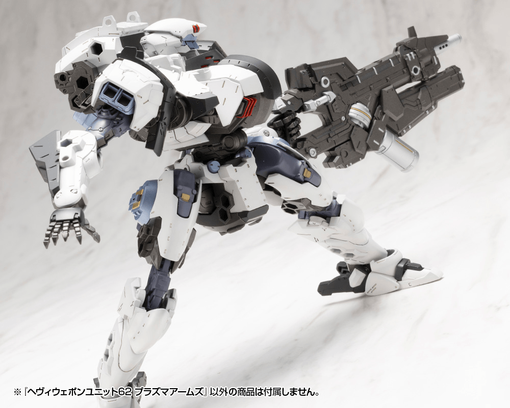 KOTOBUKIYA HEAVY WEAPON UNIT62 PLASMA ARMS