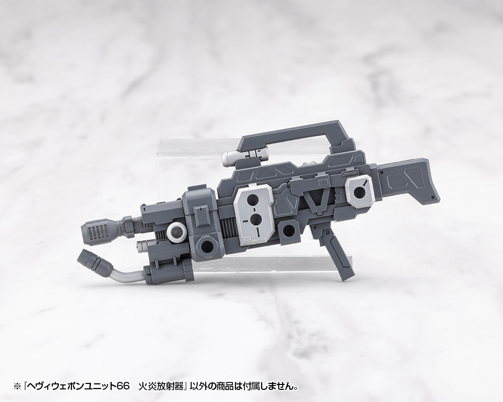 KOTOBUKIYA HEAVY WEAPON UNIT66 FLAMETHROWER