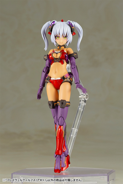 KOTOBUKIYA HRESVELGR=RUFUS 〈AGITO〉
