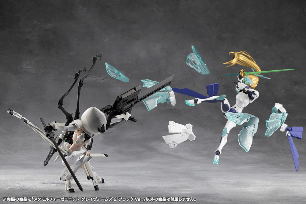 KOTOBUKIYA METAMORPHOSE UNIT GRAVE ARMS2 BLACK Ver.