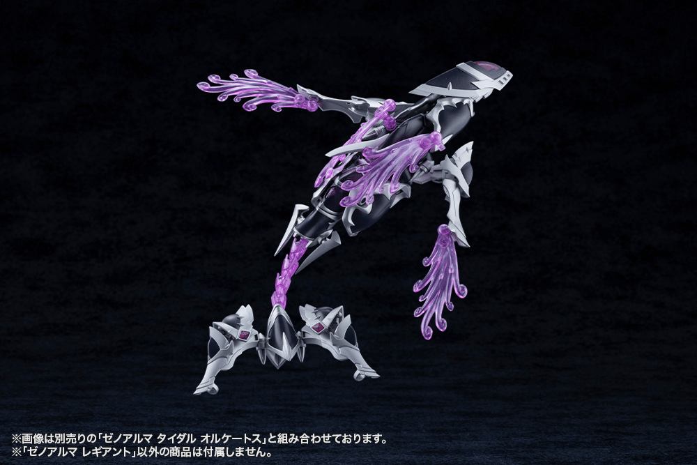Kotobukiya XenoAlma Legiant