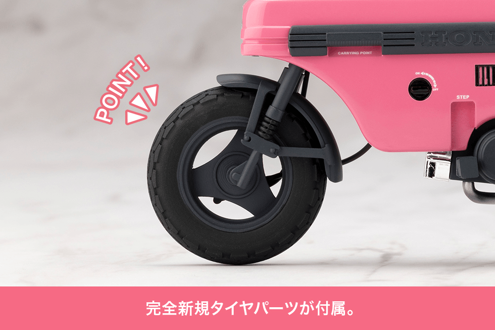 KOTOBUKIYA Emma Koishikawa 【Nocturne】 with Honda AB12 MOTOCOMPO