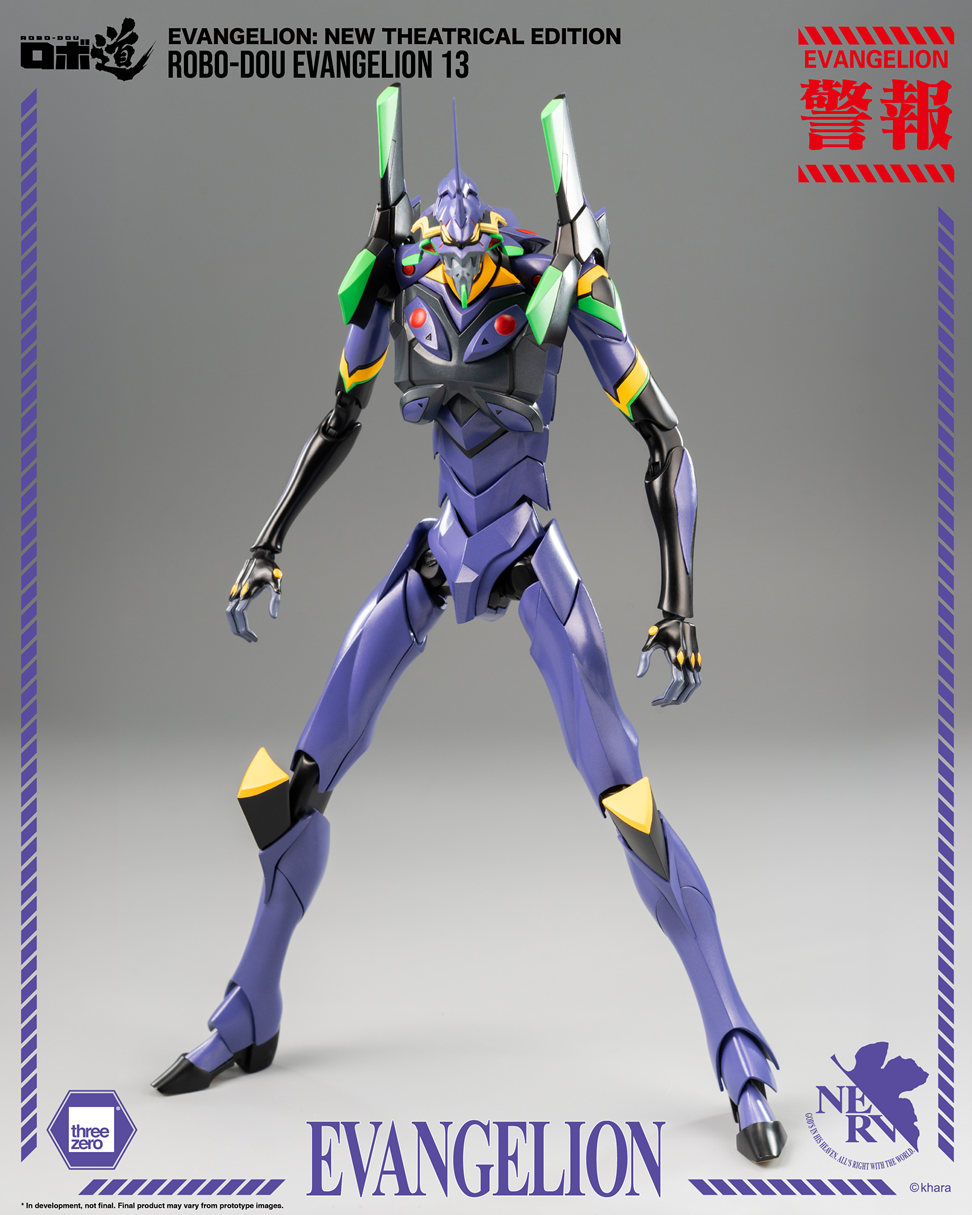 Evangelion: New Theatrical Edition - ROBO-DOU Evangelion 13