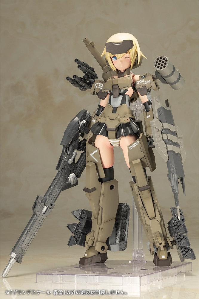 KOTOBUKIYA GRANDE SCALE GOURAI