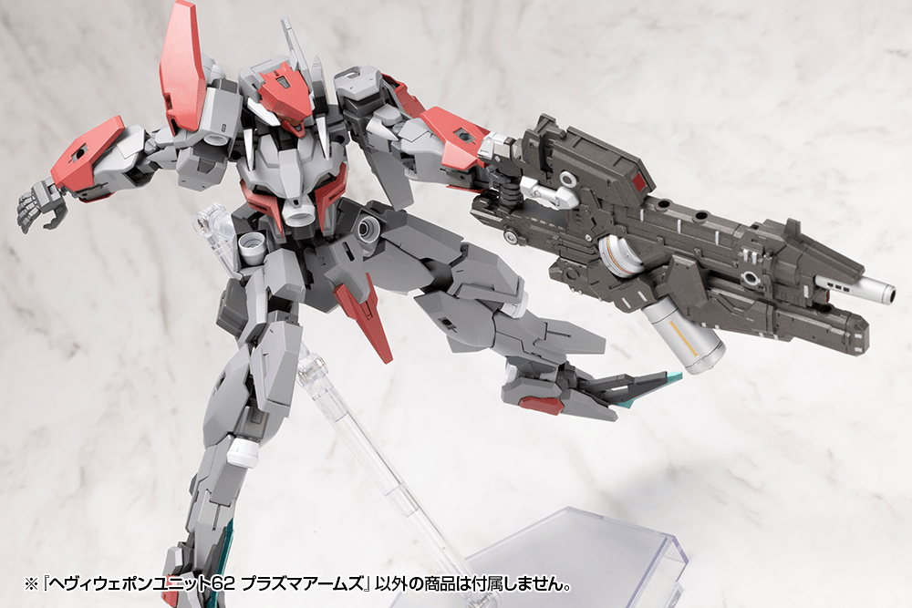 KOTOBUKIYA HEAVY WEAPON UNIT62 PLASMA ARMS