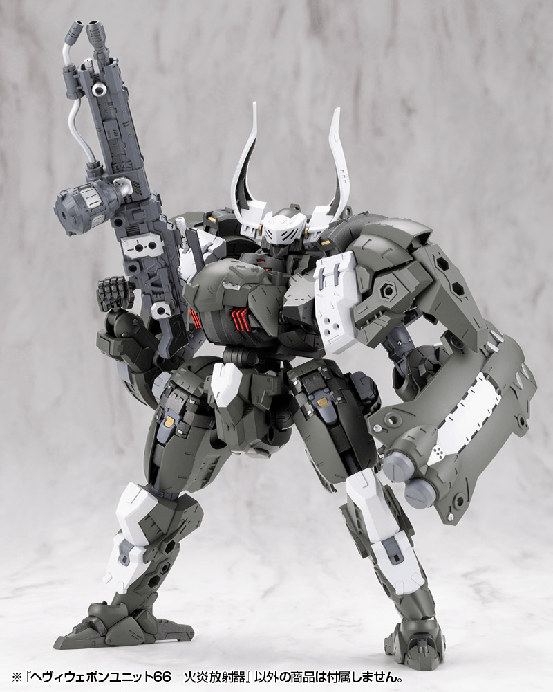KOTOBUKIYA HEAVY WEAPON UNIT66 FLAMETHROWER