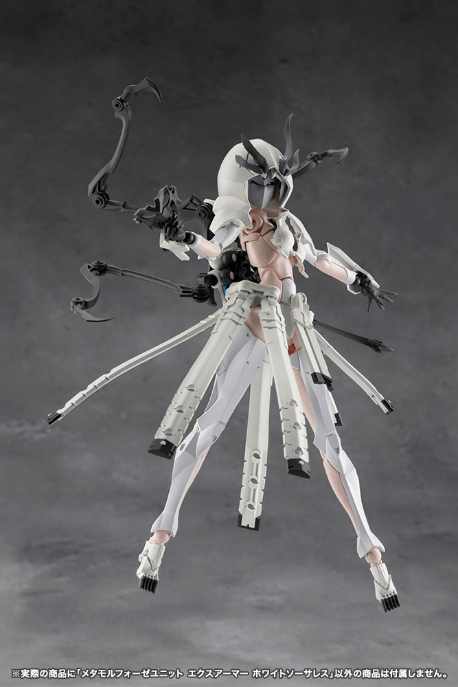 KOTOBUKIYA METAMORPHOSE UNIT EXARMOR WHITE SORCERESS