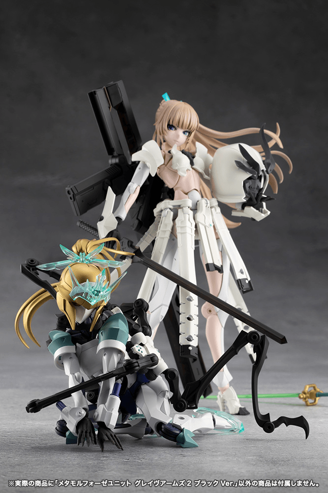 KOTOBUKIYA METAMORPHOSE UNIT GRAVE ARMS2 BLACK Ver.