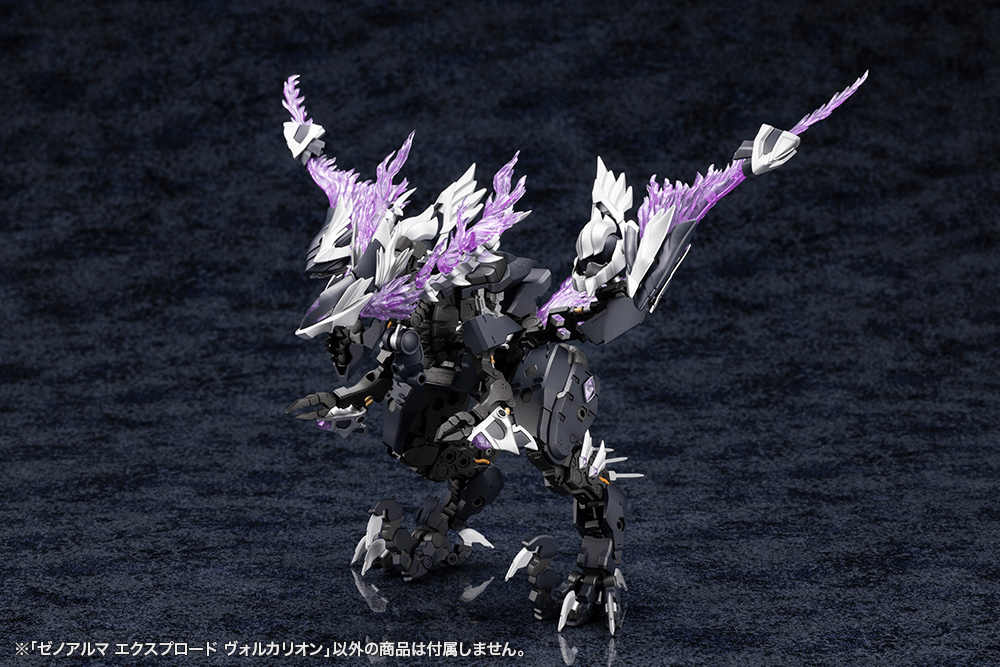 KOTOBUKIYA XenoAlma Explode Volcalion