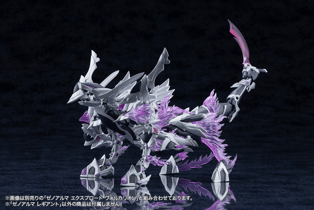 Kotobukiya XenoAlma Legiant