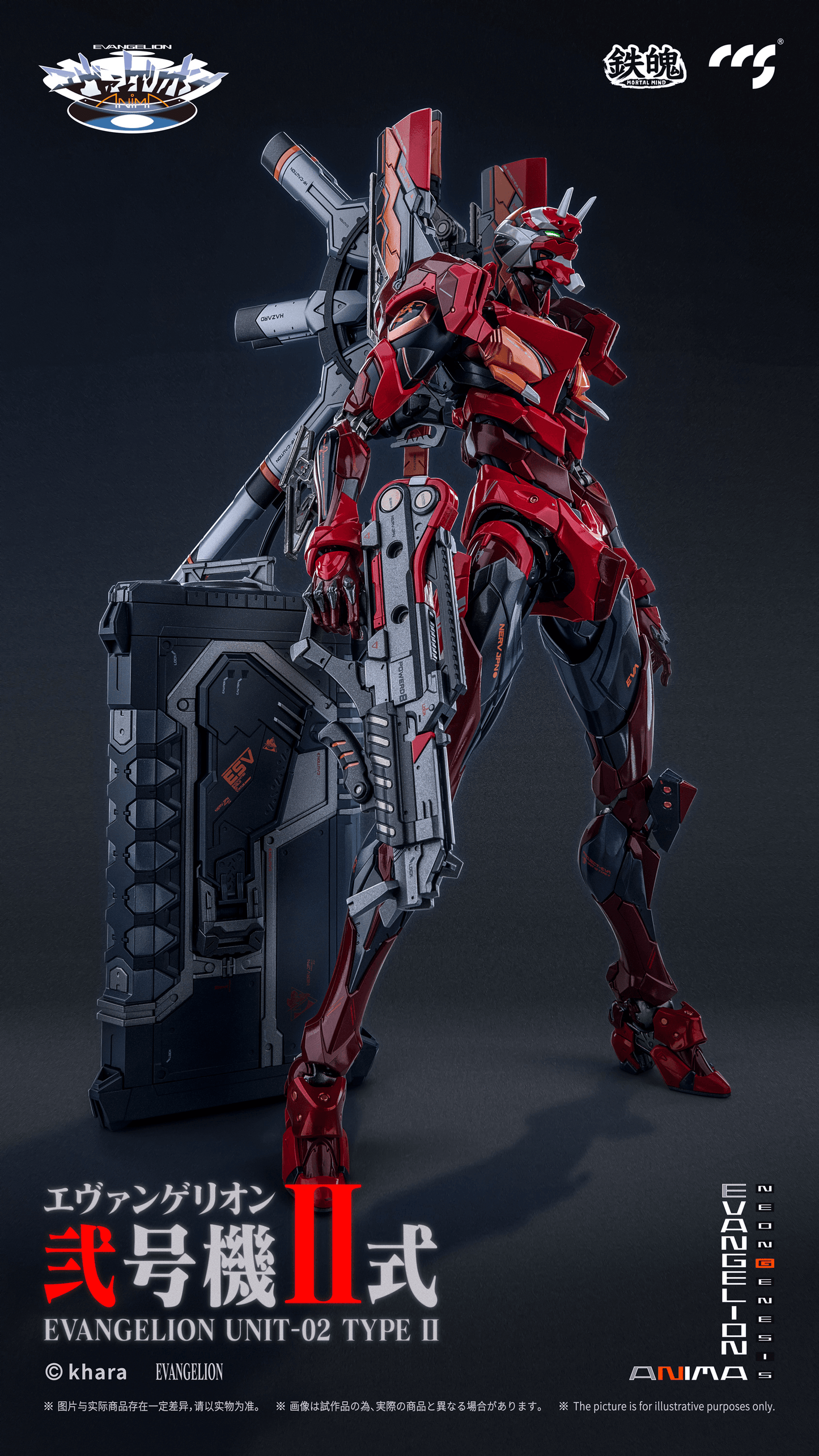 CCSTOYS CCS EVANGELION Unit-02 Type II