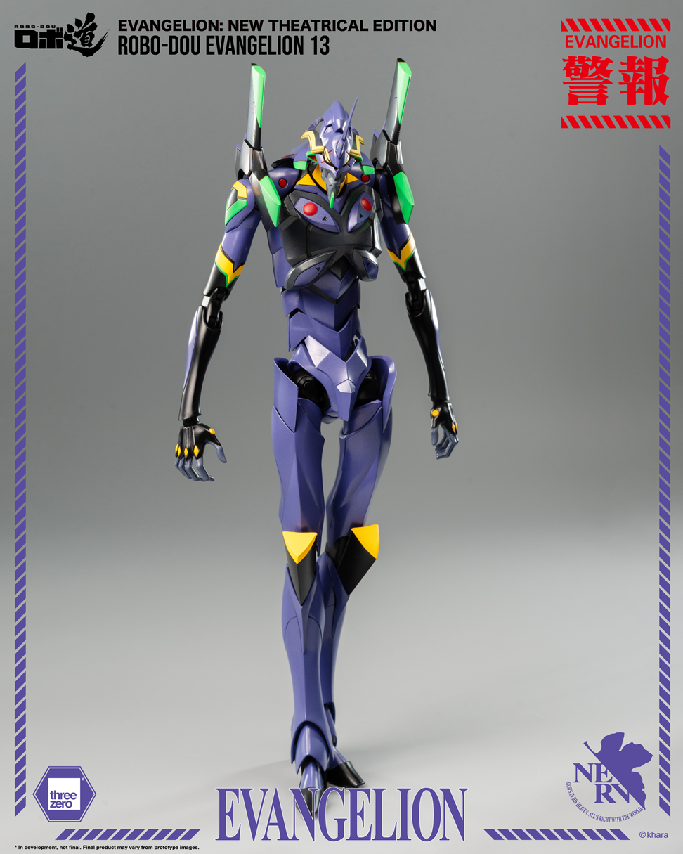 Evangelion: New Theatrical Edition - ROBO-DOU Evangelion 13