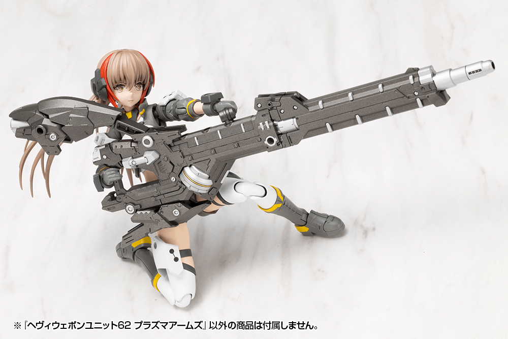 KOTOBUKIYA HEAVY WEAPON UNIT62 PLASMA ARMS
