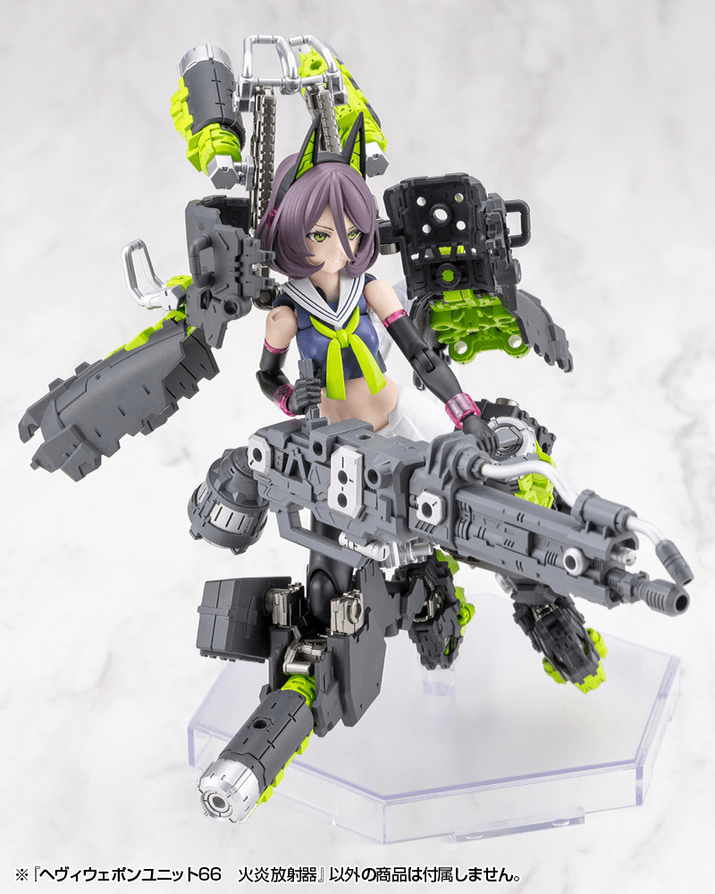 KOTOBUKIYA HEAVY WEAPON UNIT66 FLAMETHROWER