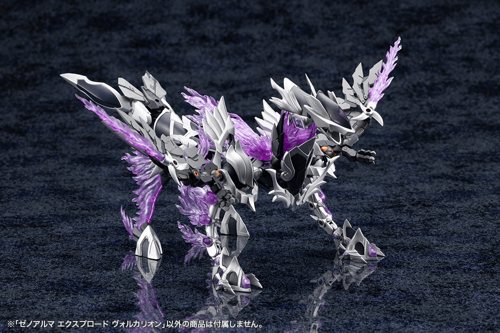 KOTOBUKIYA XenoAlma Explode Volcalion