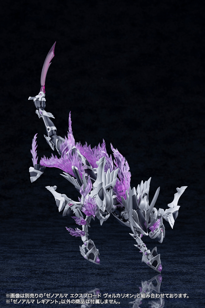 Kotobukiya XenoAlma Legiant