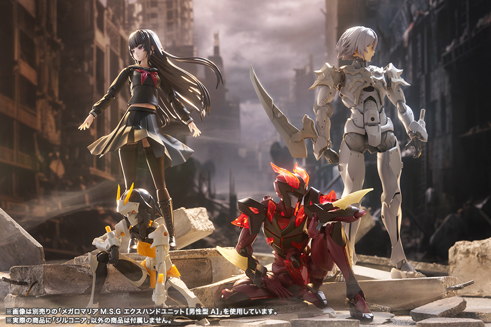 KOTOBUKIYA ZIRCONIA