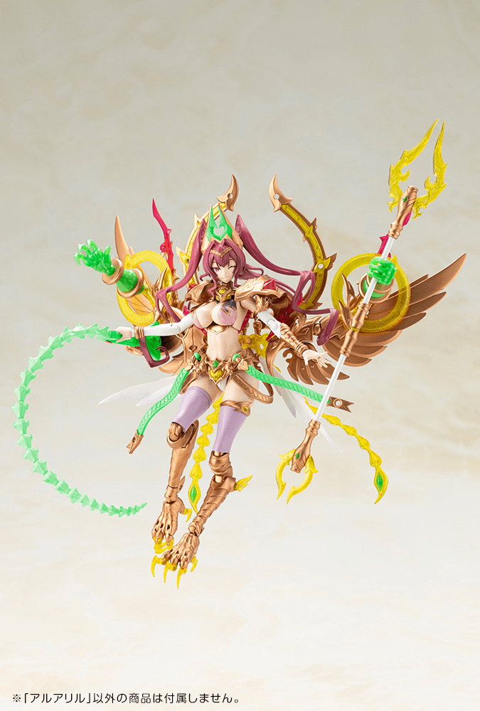 KOTOBUKIYA ARUARIL