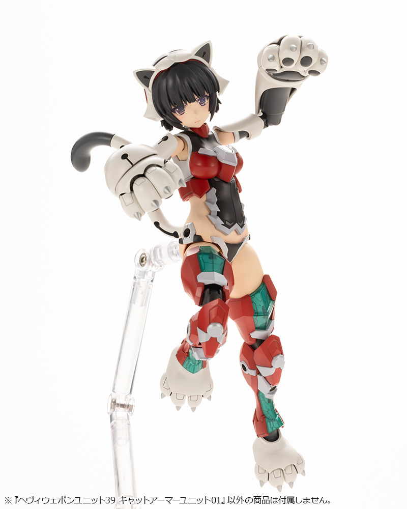 KOTOBUKIYA HEAVY WEAPON UNIT39 CAT ARMOR UNIT 01