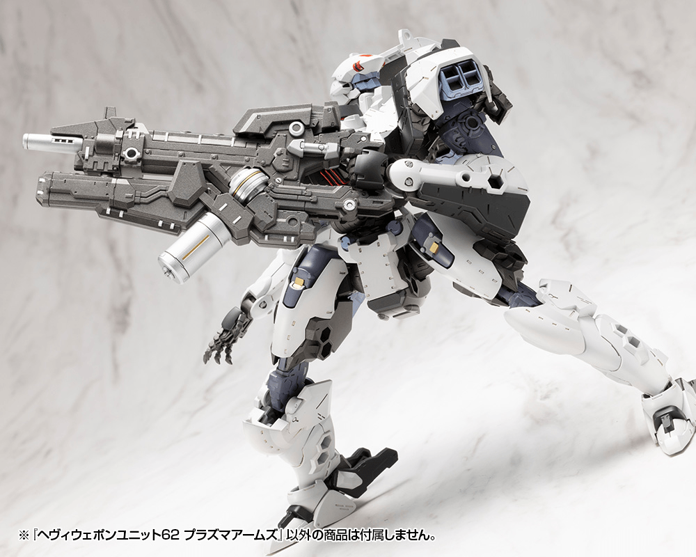 KOTOBUKIYA HEAVY WEAPON UNIT62 PLASMA ARMS