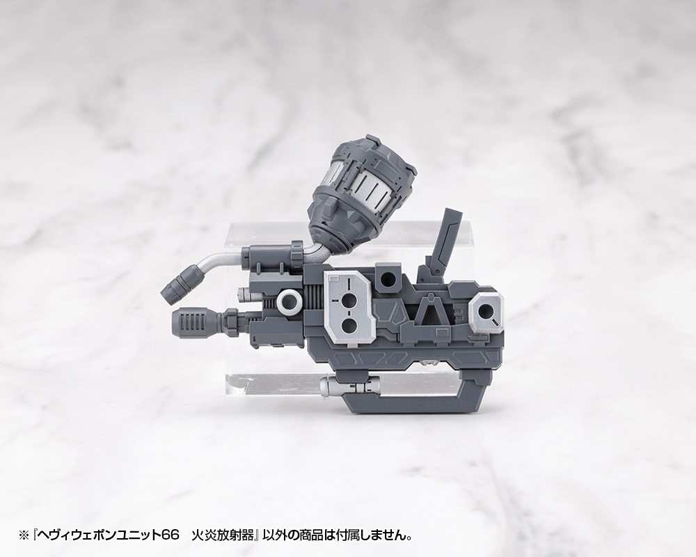 KOTOBUKIYA HEAVY WEAPON UNIT66 FLAMETHROWER