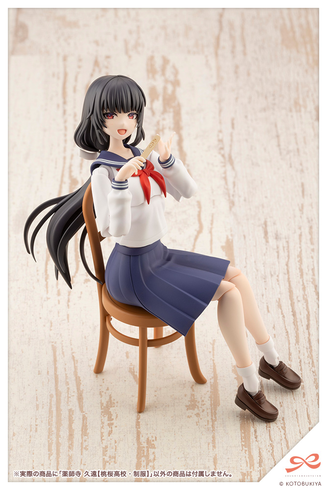 KOTOBUKIYA Kuon Yakushiji【TOUOU HIGH SCHOOL UNIFORM】